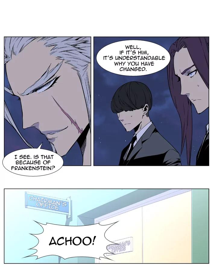 Noblesse Chapter 408 page 34 - Chapter 408: Ep.407
