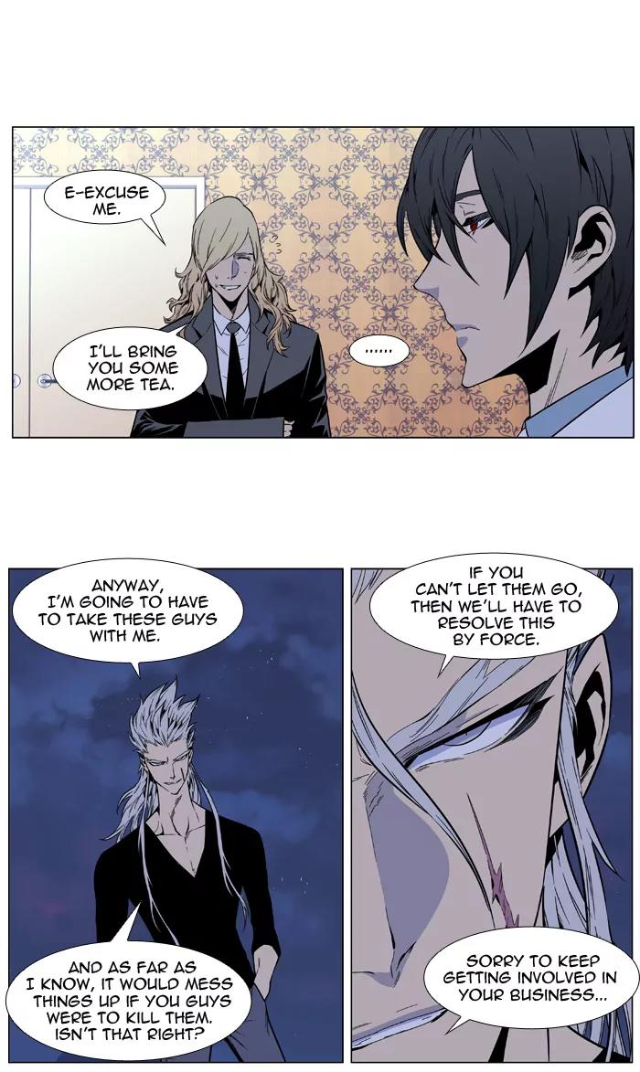 Noblesse Chapter 408 page 35 - Chapter 408: Ep.407