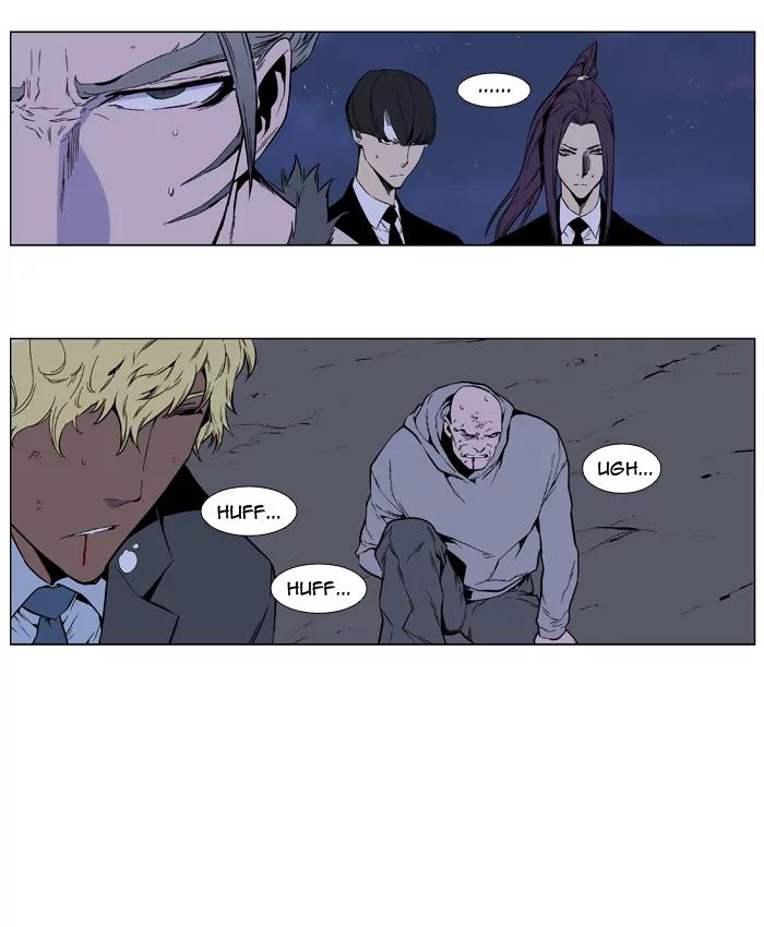 Noblesse Chapter 408 page 36 - Chapter 408: Ep.407