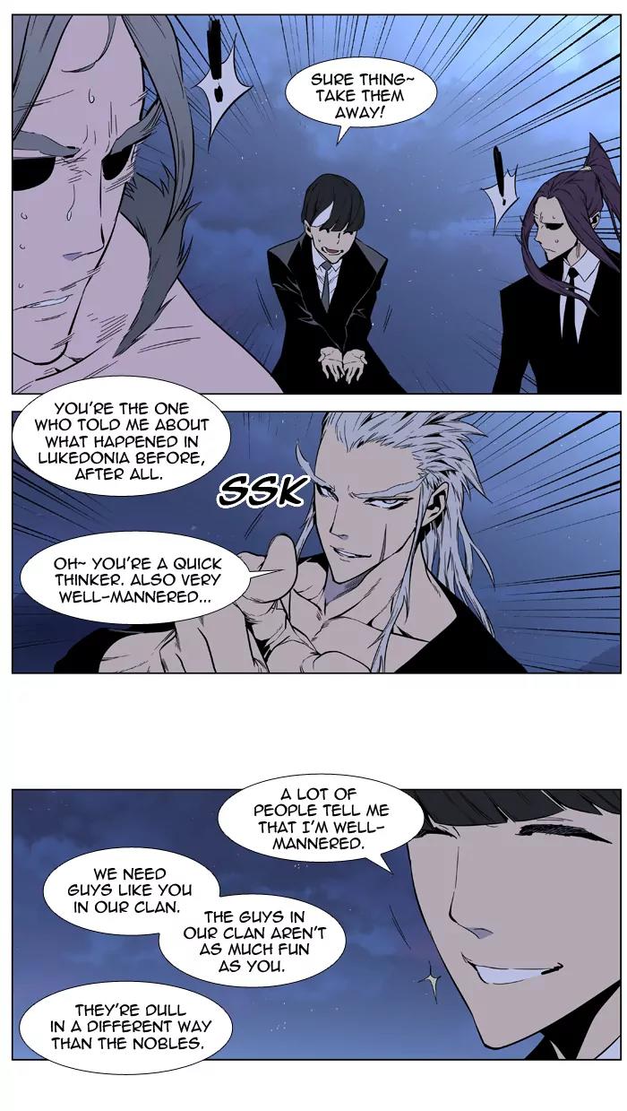 Noblesse Chapter 408 page 37 - Chapter 408: Ep.407