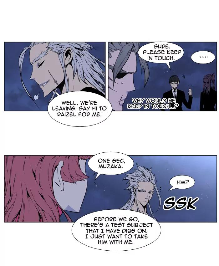 Noblesse Chapter 408 page 39 - Chapter 408: Ep.407