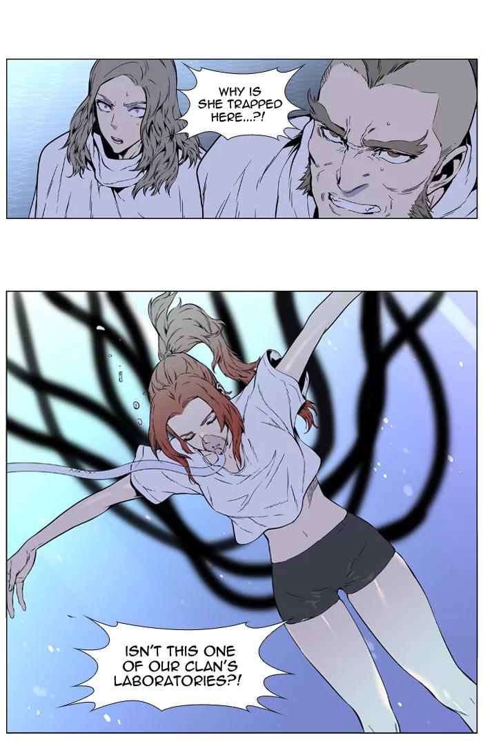 Noblesse Chapter 408 page 44 - Chapter 408: Ep.407