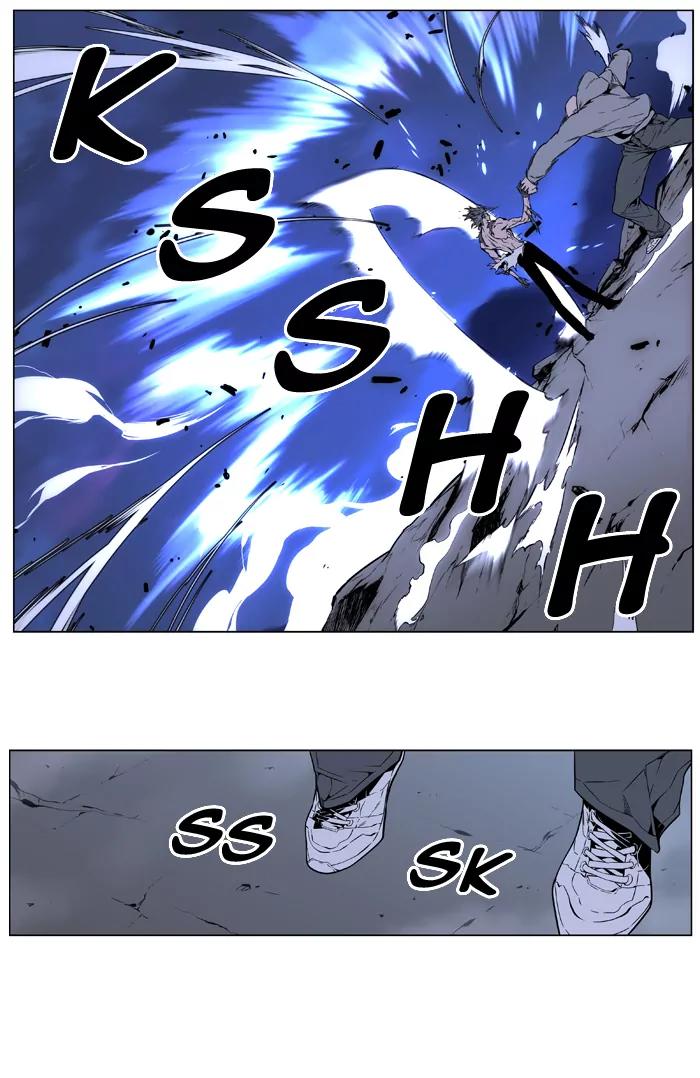 Noblesse Chapter 408 page 5 - Chapter 408: Ep.407