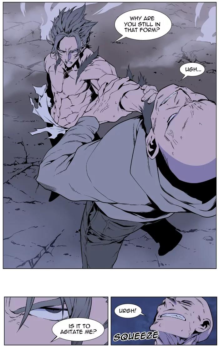 Noblesse Chapter 408 page 6 - Chapter 408: Ep.407