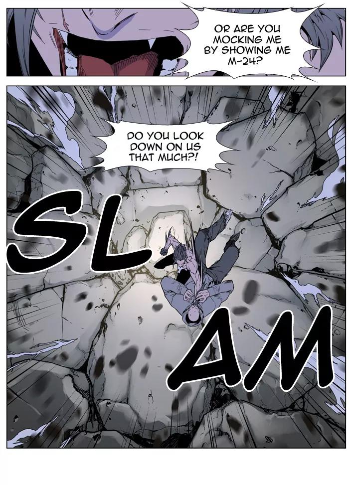 Noblesse Chapter 408 page 7 - Chapter 408: Ep.407