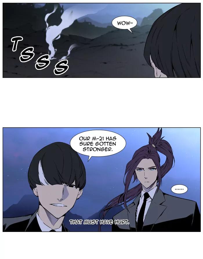 Noblesse Chapter 408 page 8 - Chapter 408: Ep.407