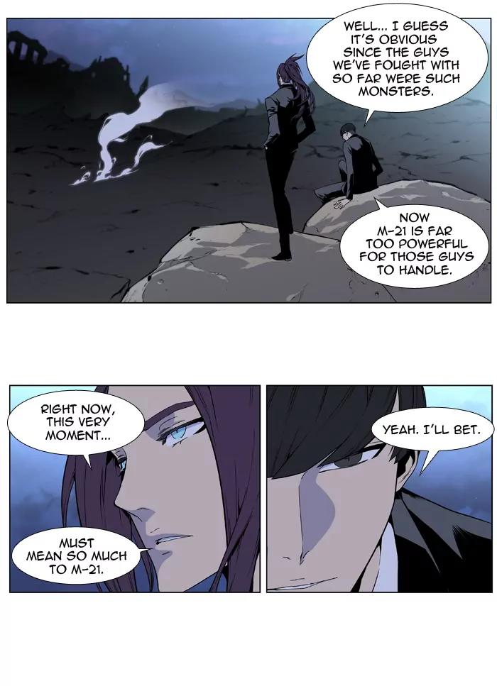 Noblesse Chapter 408 page 9 - Chapter 408: Ep.407