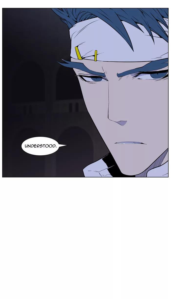 Noblesse Chapter 409 page 10 - Chapter 409: Ep.408