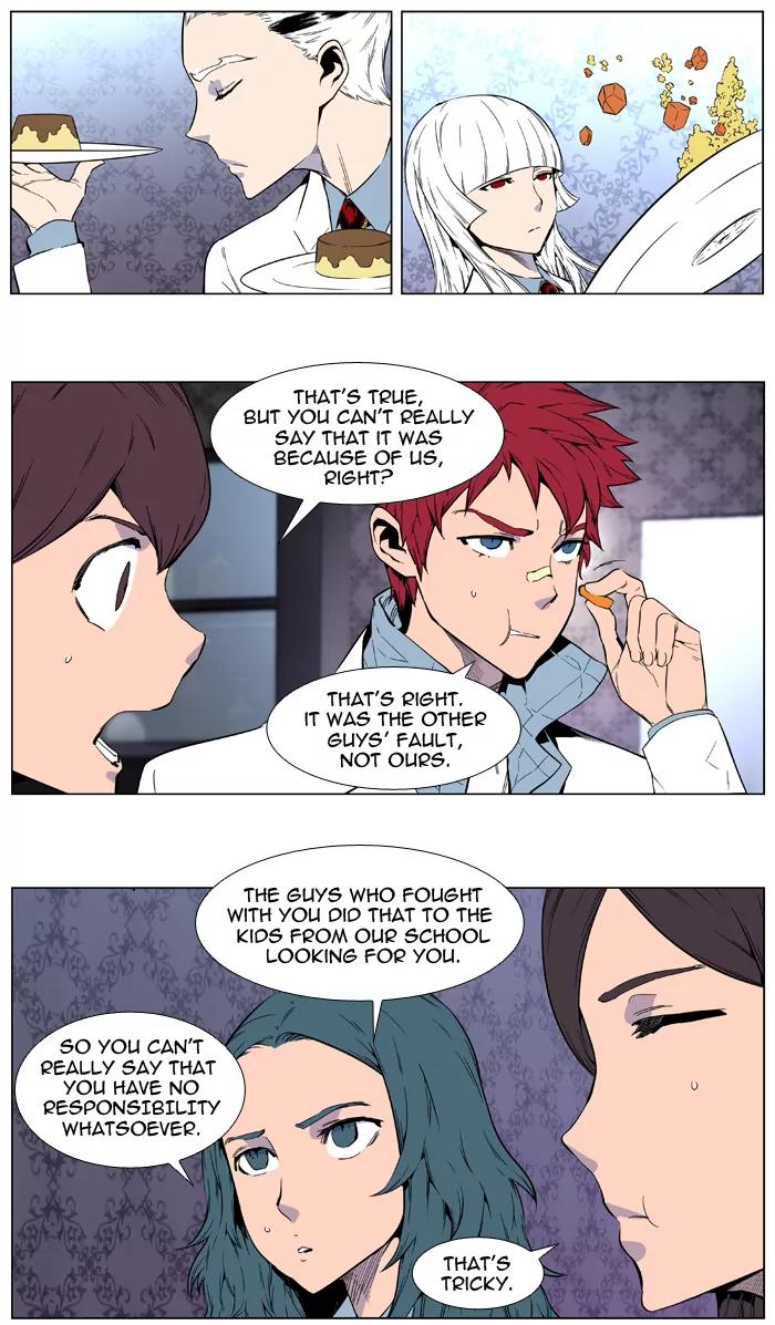 Noblesse Chapter 409 page 12 - Chapter 409: Ep.408