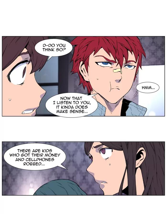 Noblesse Chapter 409 page 13 - Chapter 409: Ep.408