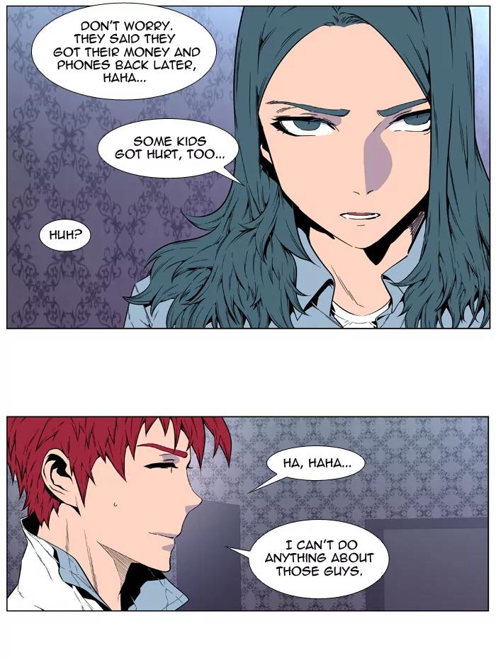 Noblesse Chapter 409 page 14 - Chapter 409: Ep.408