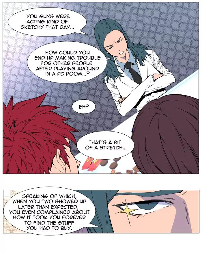 Noblesse Chapter 409 page 15 - Chapter 409: Ep.408