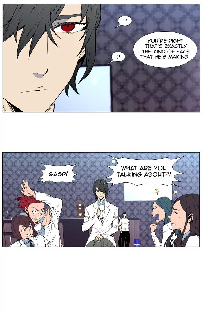 Noblesse Chapter 409 page 18 - Chapter 409: Ep.408