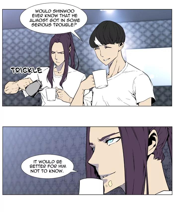 Noblesse Chapter 409 page 19 - Chapter 409: Ep.408