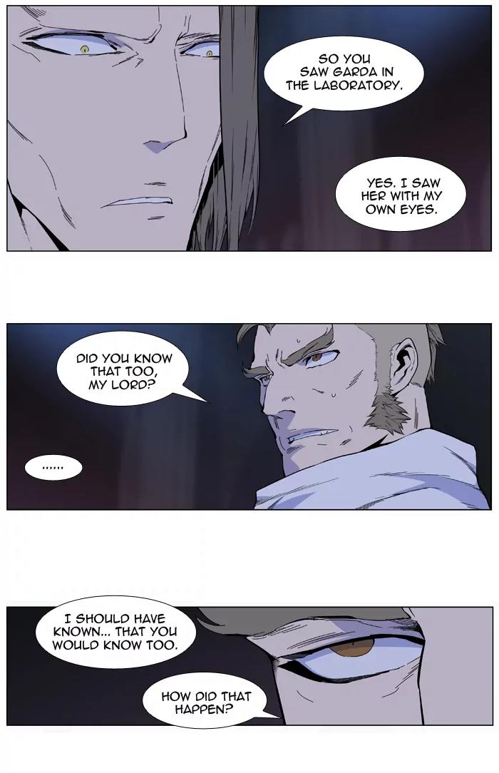 Noblesse Chapter 409 page 2 - Chapter 409: Ep.408