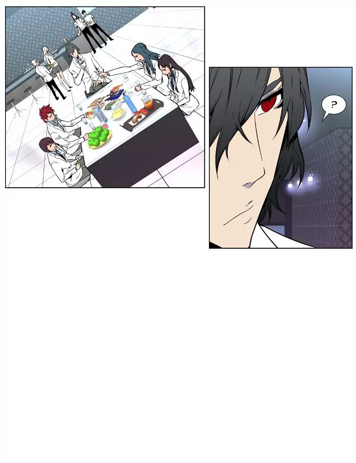 Noblesse Chapter 409 page 20 - Chapter 409: Ep.408