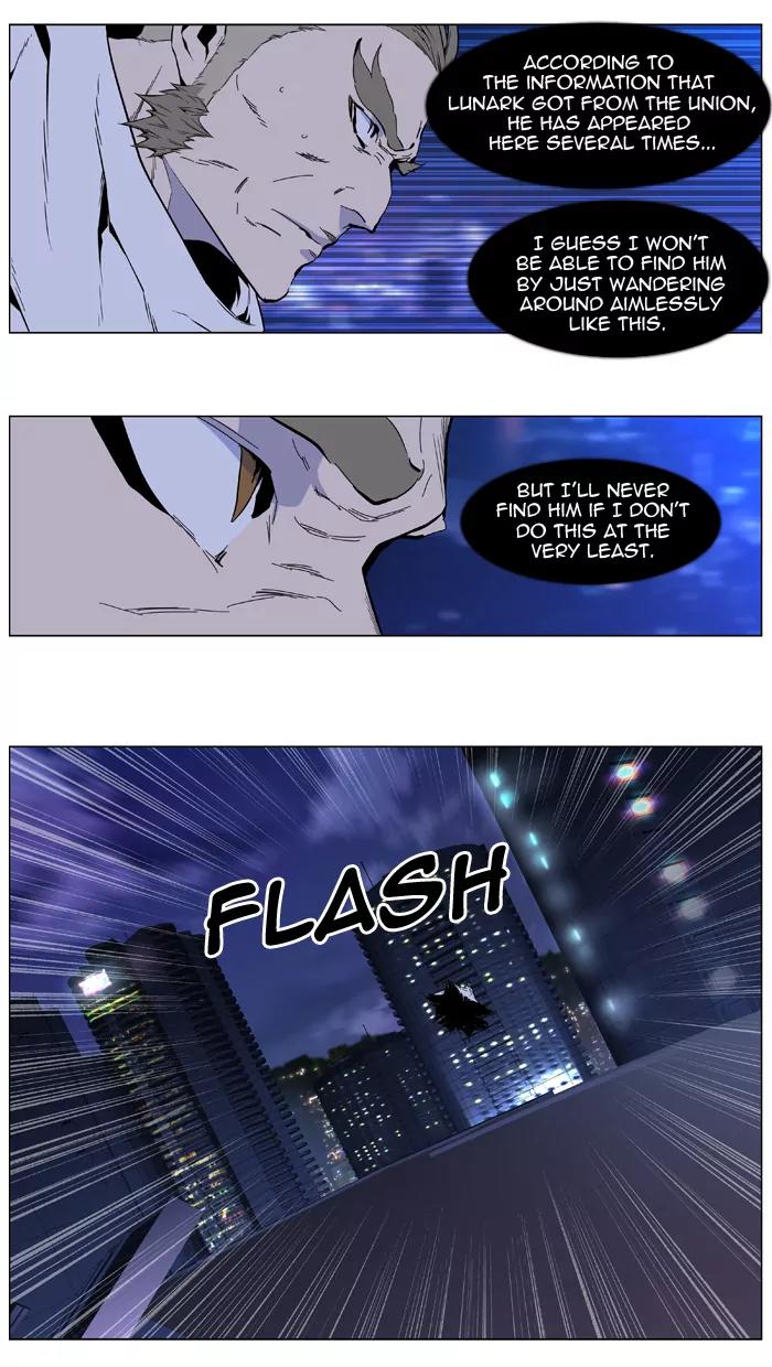 Noblesse Chapter 409 page 22 - Chapter 409: Ep.408