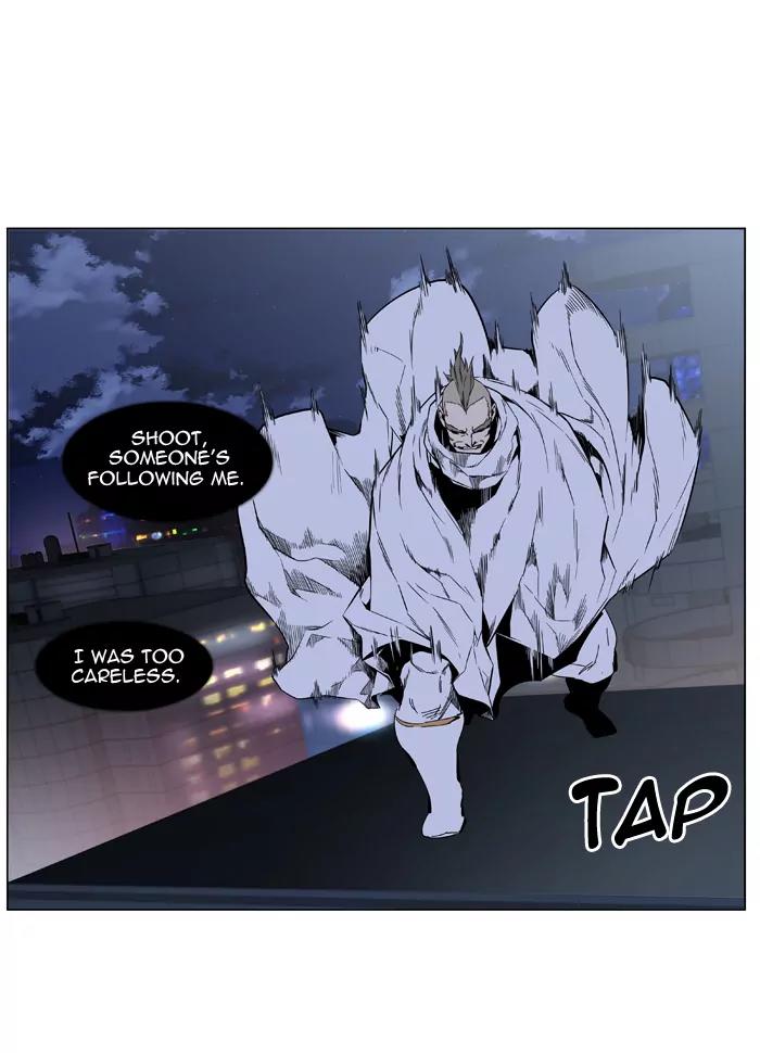 Noblesse Chapter 409 page 23 - Chapter 409: Ep.408