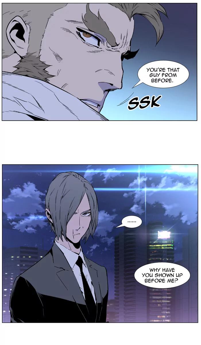 Noblesse Chapter 409 page 24 - Chapter 409: Ep.408