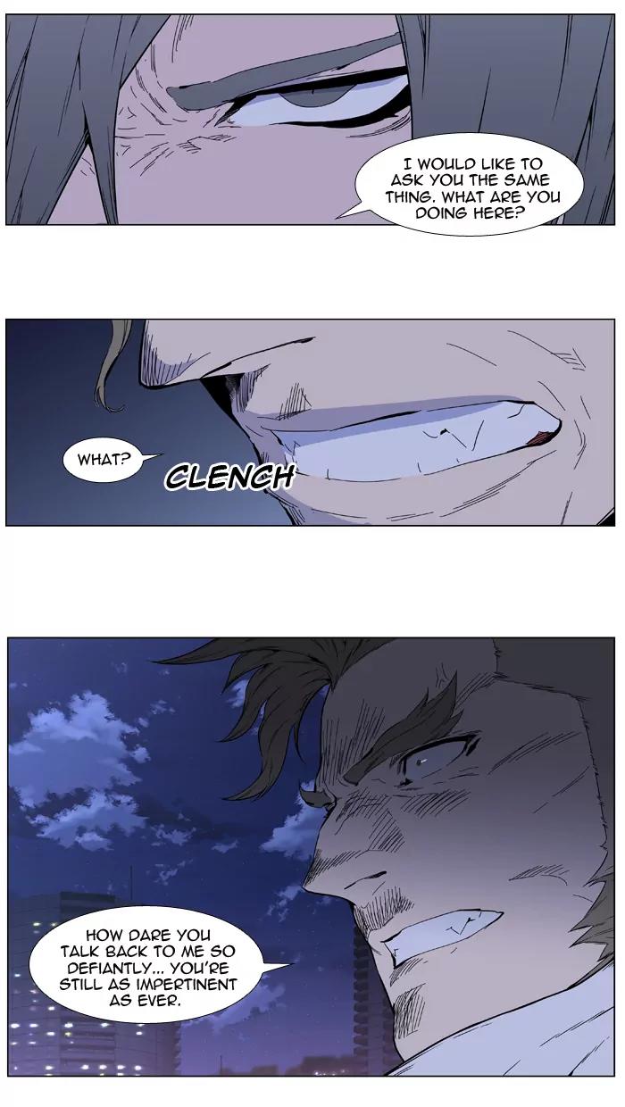 Noblesse Chapter 409 page 25 - Chapter 409: Ep.408