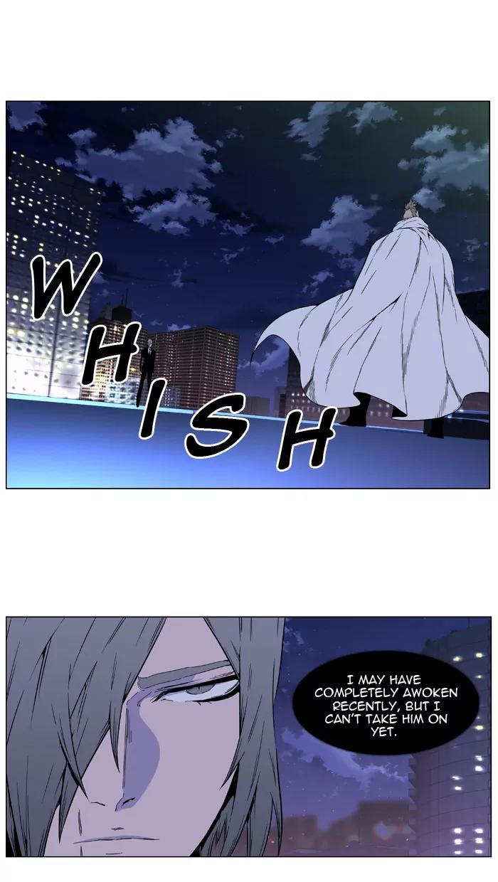 Noblesse Chapter 409 page 26 - Chapter 409: Ep.408