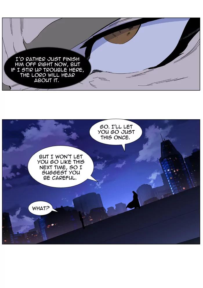 Noblesse Chapter 409 page 27 - Chapter 409: Ep.408
