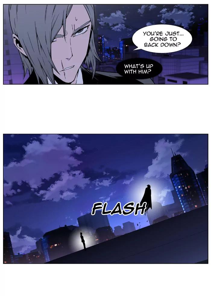 Noblesse Chapter 409 page 28 - Chapter 409: Ep.408