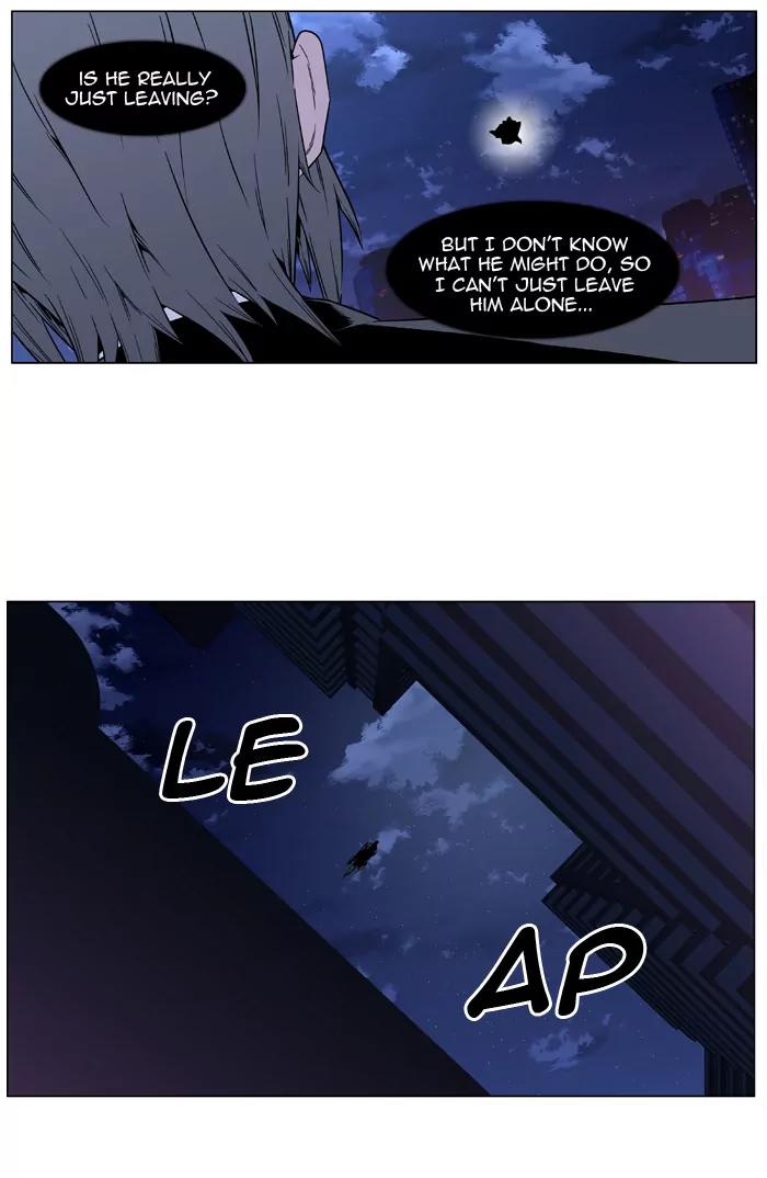 Noblesse Chapter 409 page 29 - Chapter 409: Ep.408