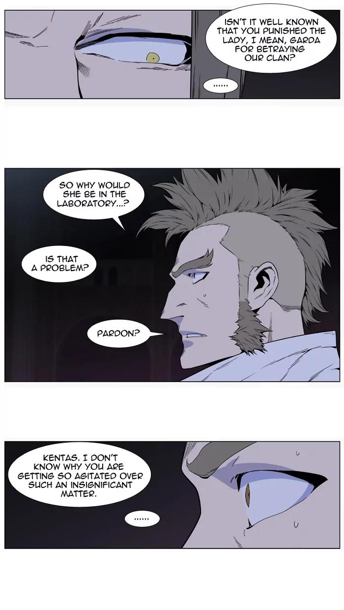 Noblesse Chapter 409 page 3 - Chapter 409: Ep.408