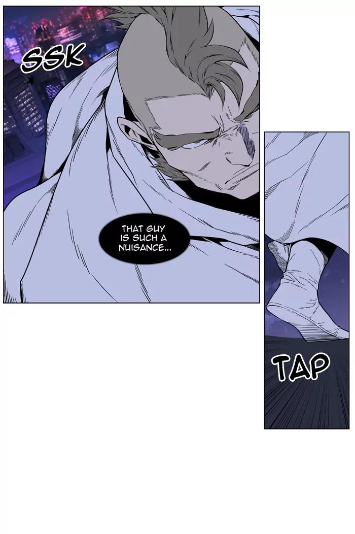Noblesse Chapter 409 page 30 - Chapter 409: Ep.408