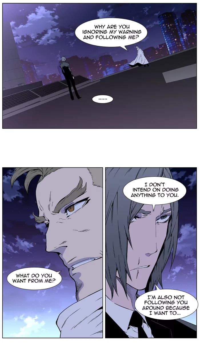 Noblesse Chapter 409 page 31 - Chapter 409: Ep.408