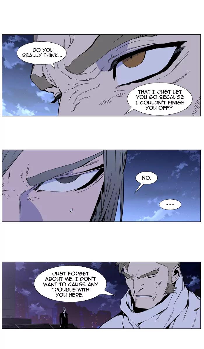 Noblesse Chapter 409 page 32 - Chapter 409: Ep.408