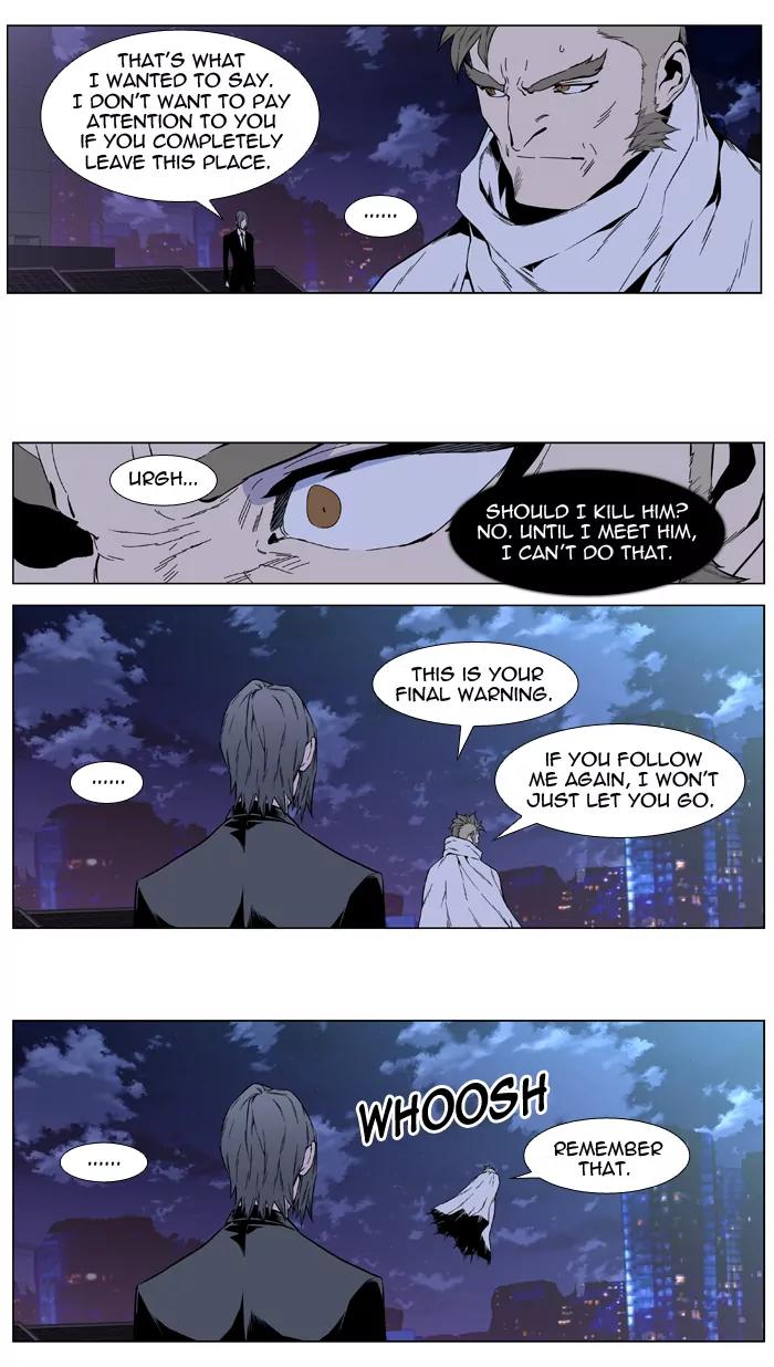 Noblesse Chapter 409 page 33 - Chapter 409: Ep.408
