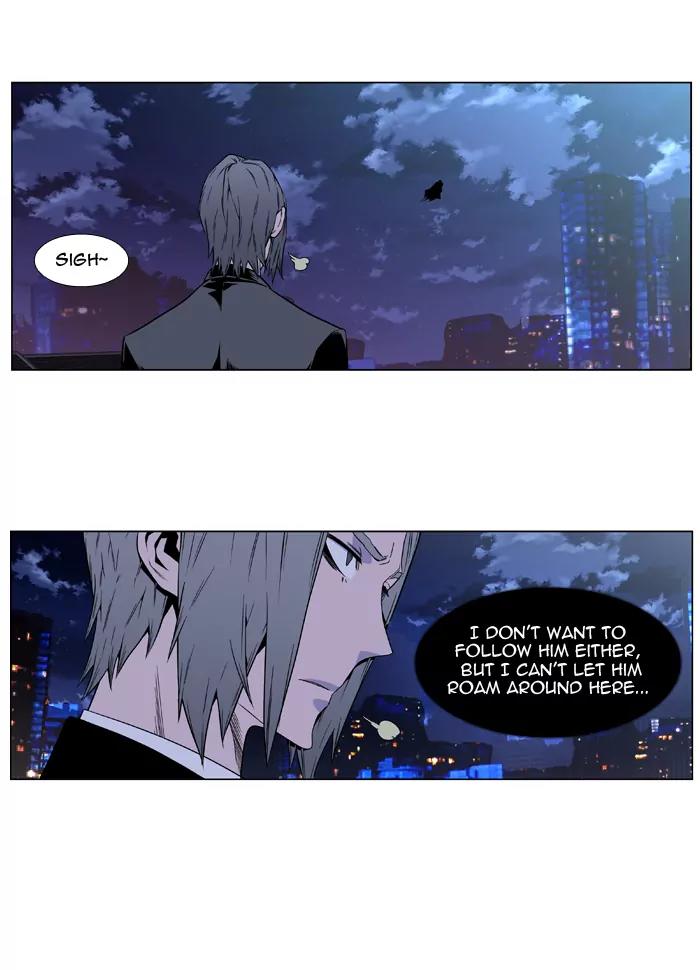 Noblesse Chapter 409 page 34 - Chapter 409: Ep.408
