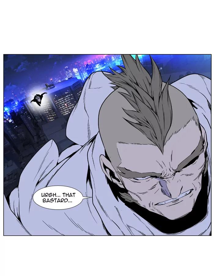 Noblesse Chapter 409 page 36 - Chapter 409: Ep.408