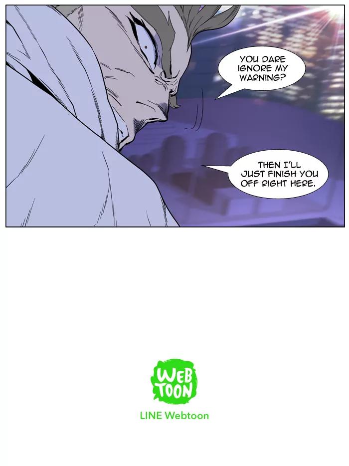 Noblesse Chapter 409 page 37 - Chapter 409: Ep.408
