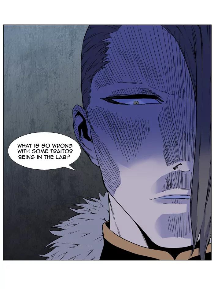 Noblesse Chapter 409 page 4 - Chapter 409: Ep.408