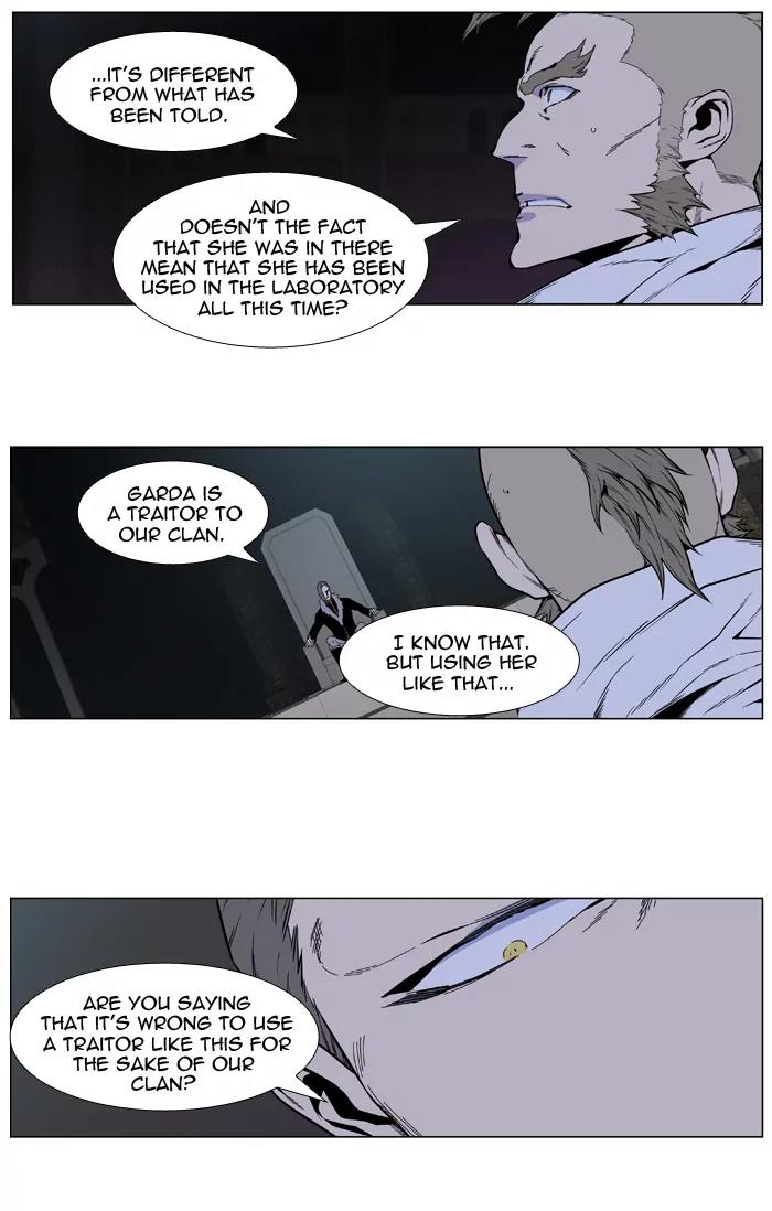 Noblesse Chapter 409 page 5 - Chapter 409: Ep.408
