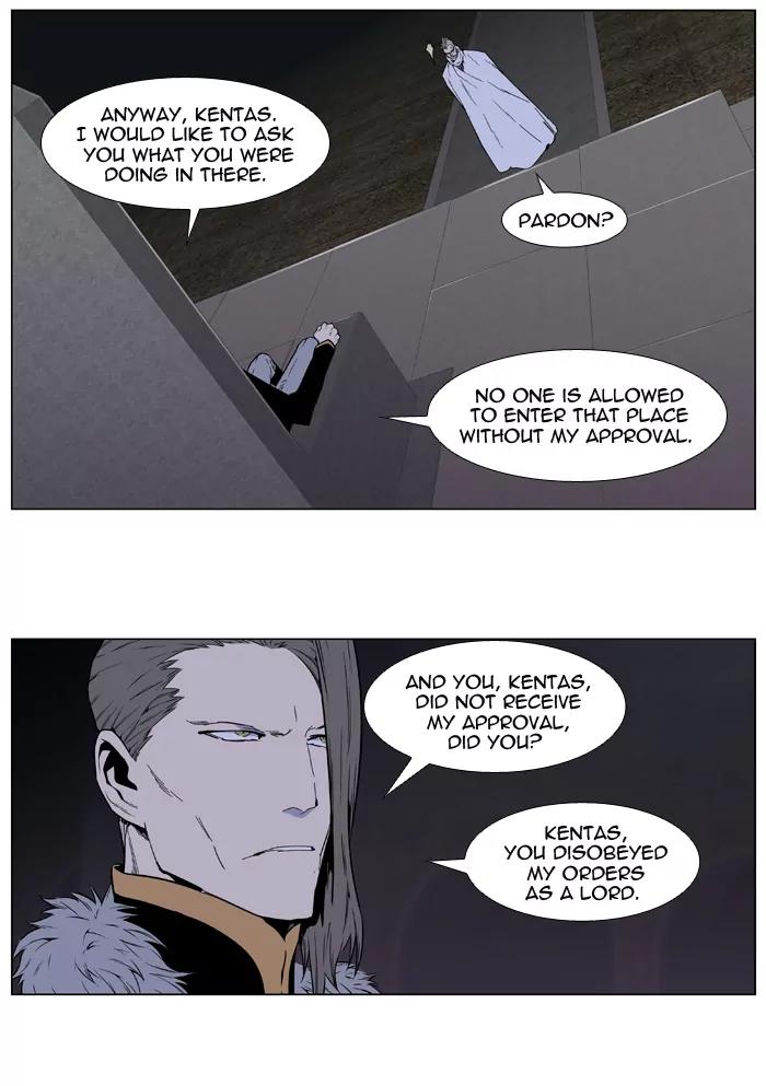 Noblesse Chapter 409 page 7 - Chapter 409: Ep.408