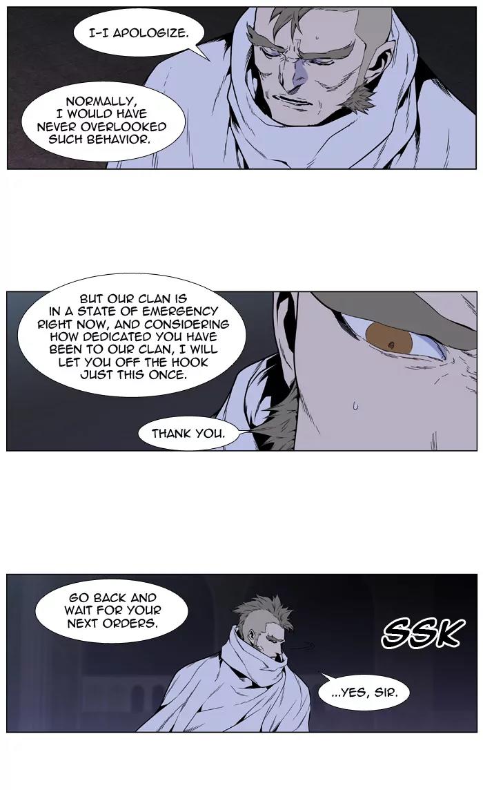 Noblesse Chapter 409 page 8 - Chapter 409: Ep.408
