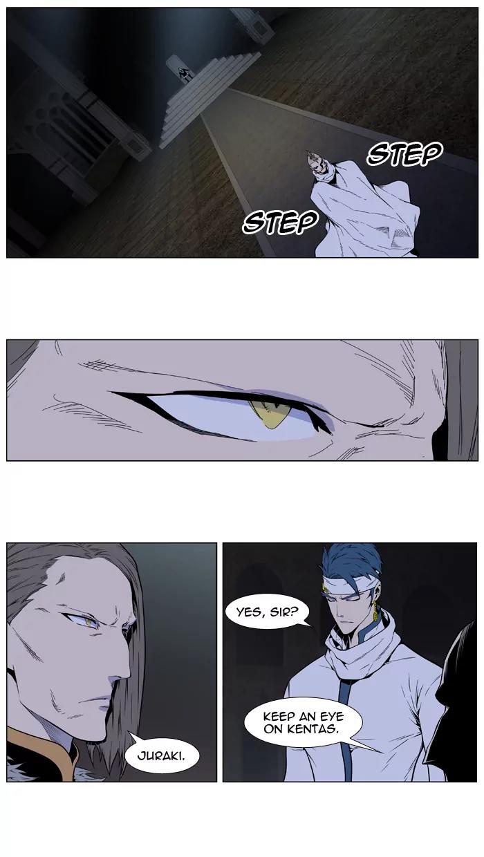 Noblesse Chapter 409 page 9 - Chapter 409: Ep.408