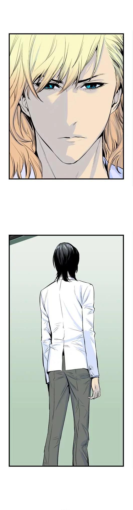 Noblesse Chapter 41 page 11 - Chapter 41: Ep.41