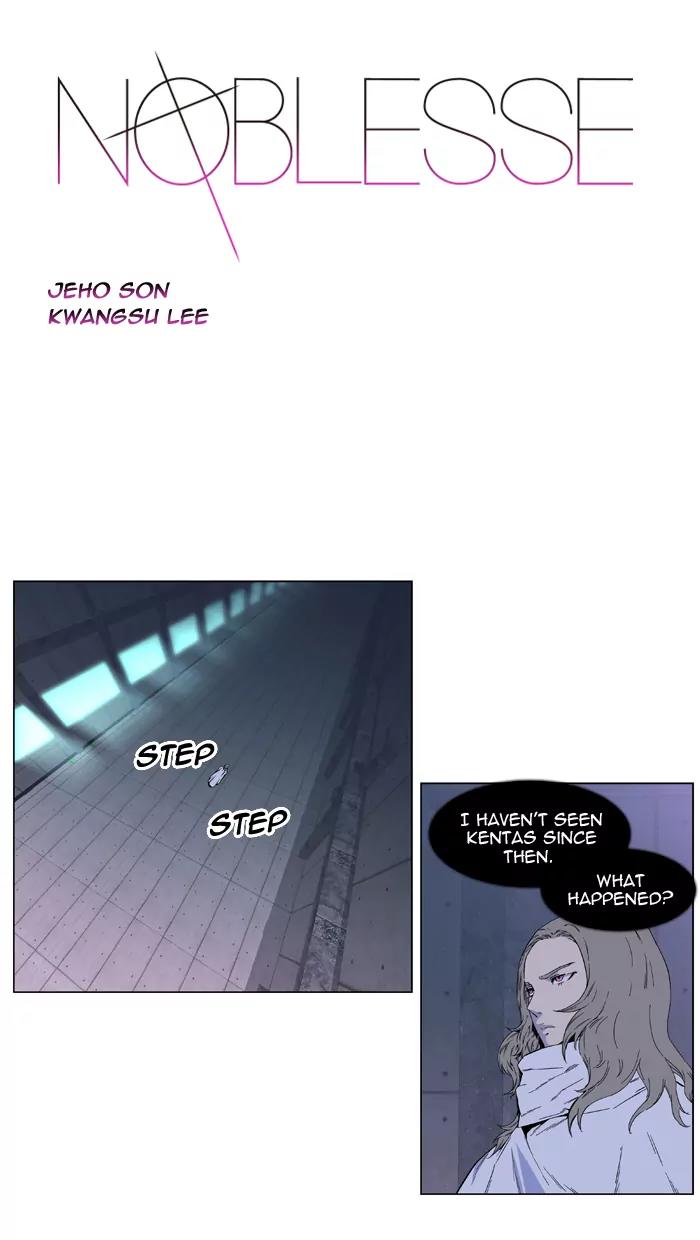 Noblesse Chapter 410 page 1 - Chapter 410: Ep.409