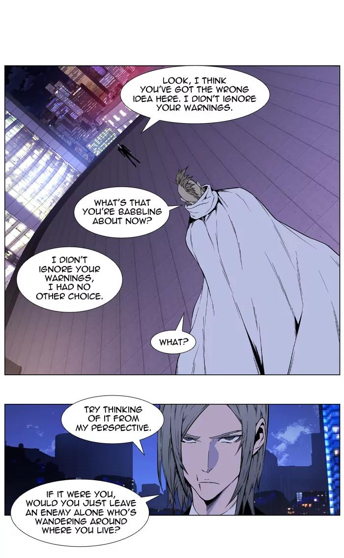 Noblesse Chapter 410 page 10 - Chapter 410: Ep.409