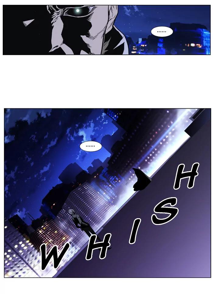 Noblesse Chapter 410 page 11 - Chapter 410: Ep.409