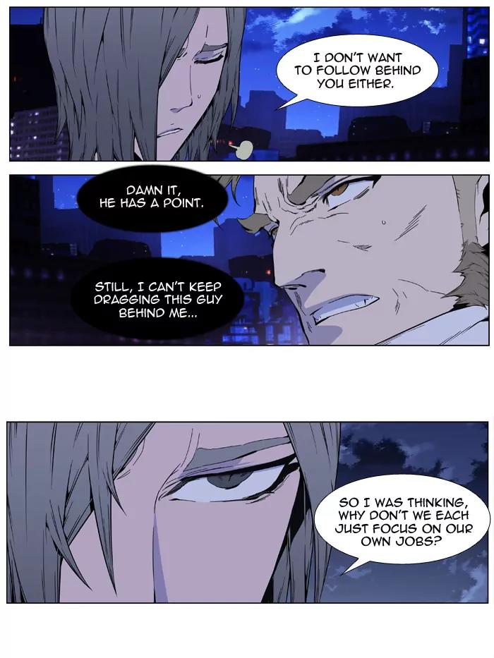 Noblesse Chapter 410 page 12 - Chapter 410: Ep.409