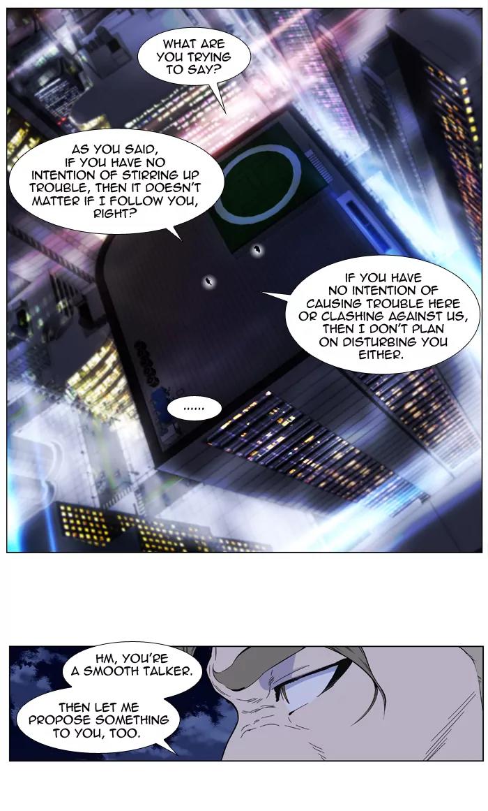 Noblesse Chapter 410 page 13 - Chapter 410: Ep.409
