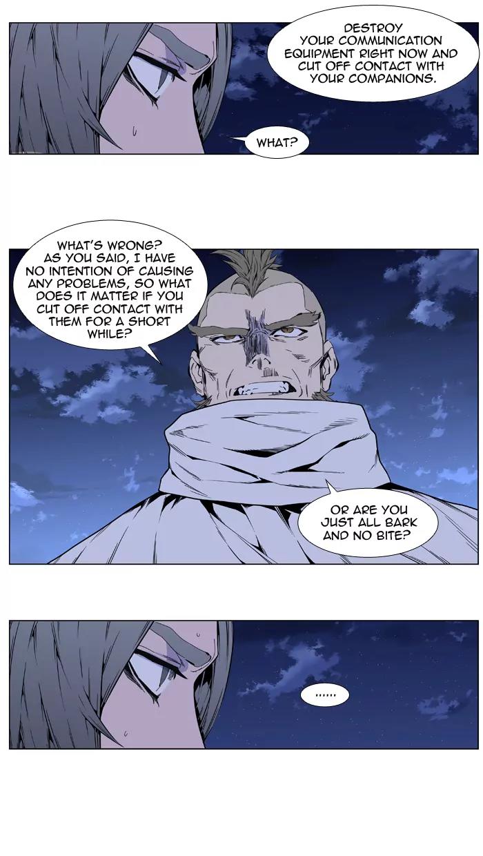 Noblesse Chapter 410 page 14 - Chapter 410: Ep.409