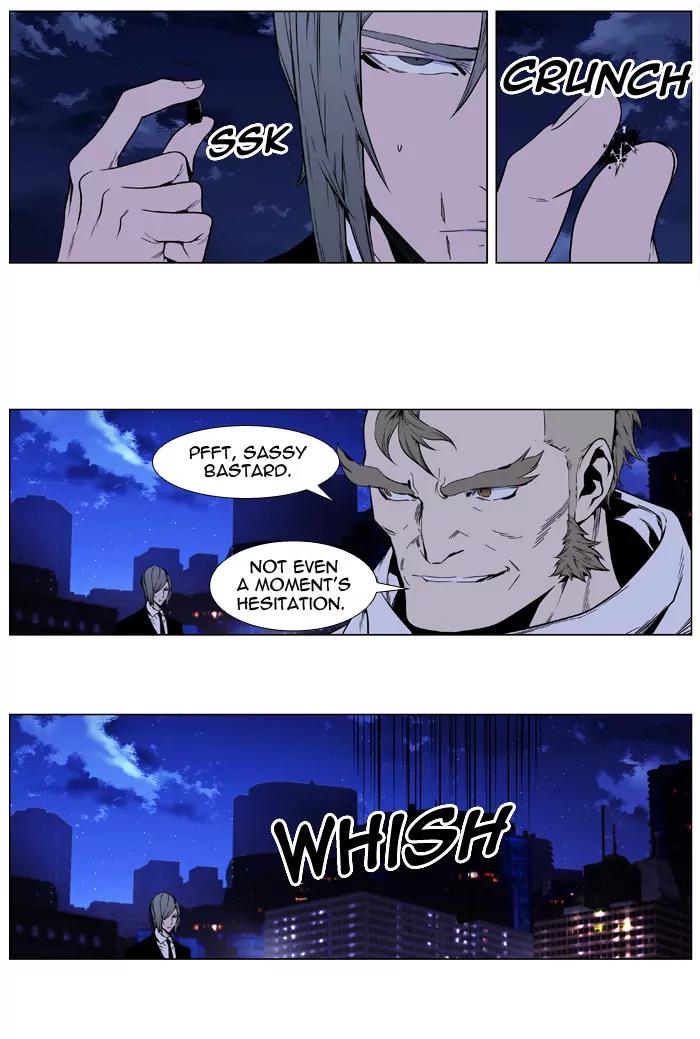 Noblesse Chapter 410 page 15 - Chapter 410: Ep.409