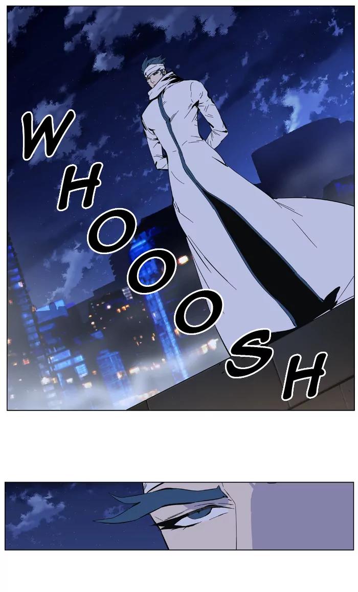 Noblesse Chapter 410 page 17 - Chapter 410: Ep.409